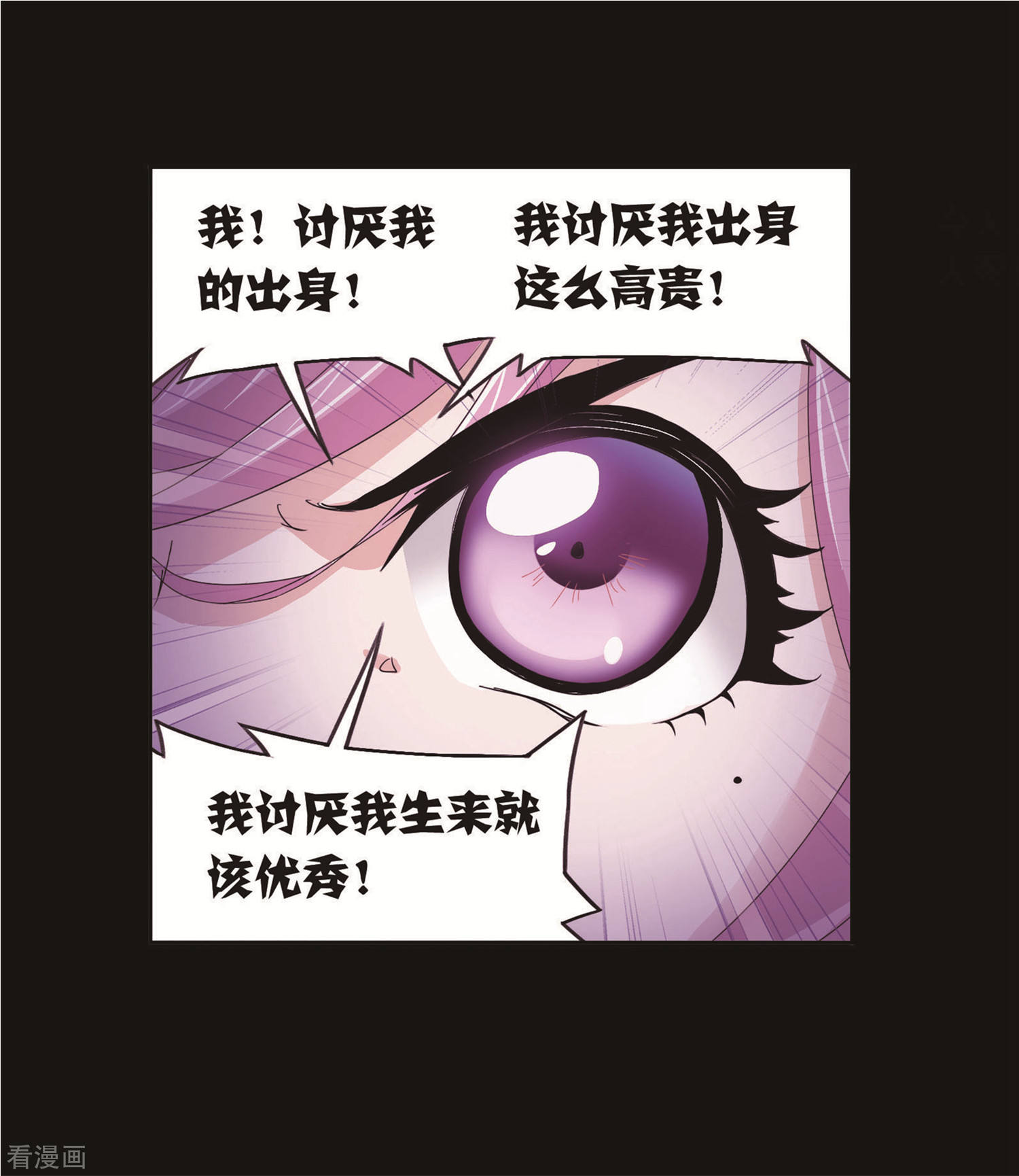 第711话 富家女也很努力15
