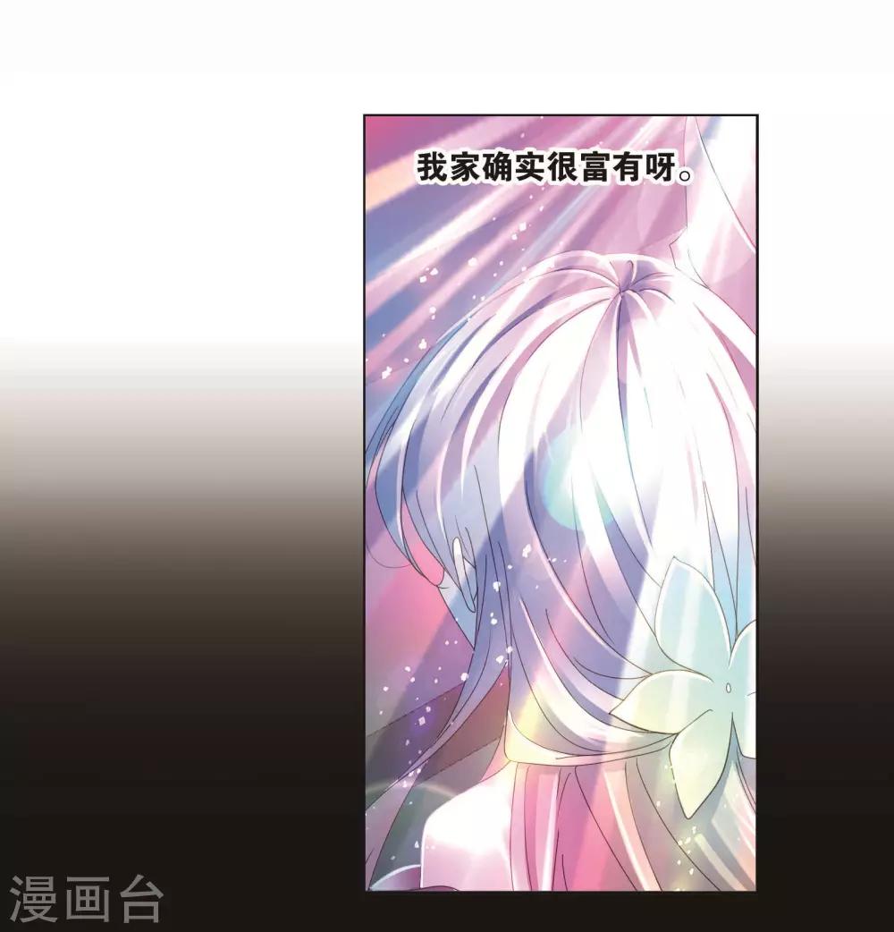 第710话 艰难的决定245