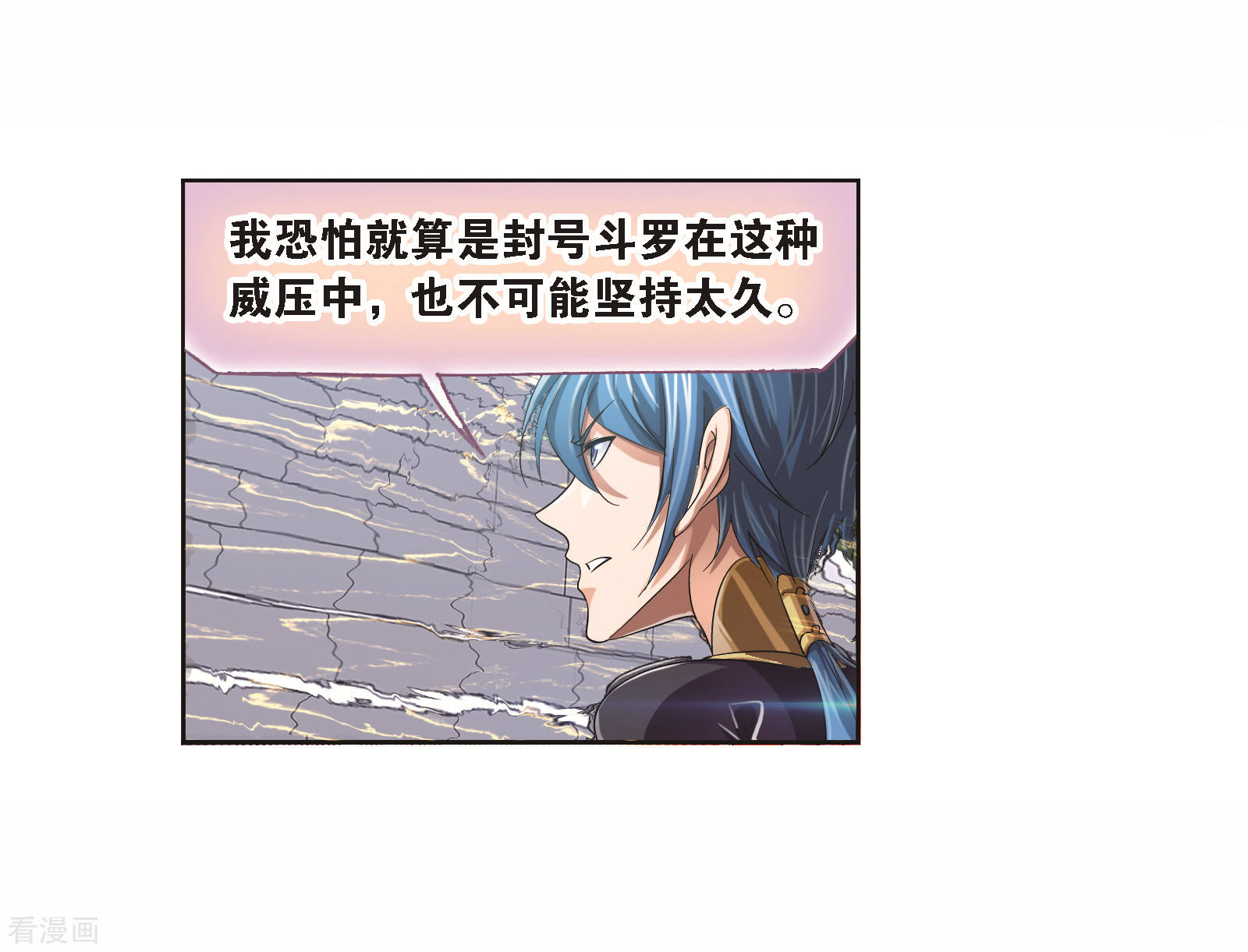 第690话 勤奋的凤凰219