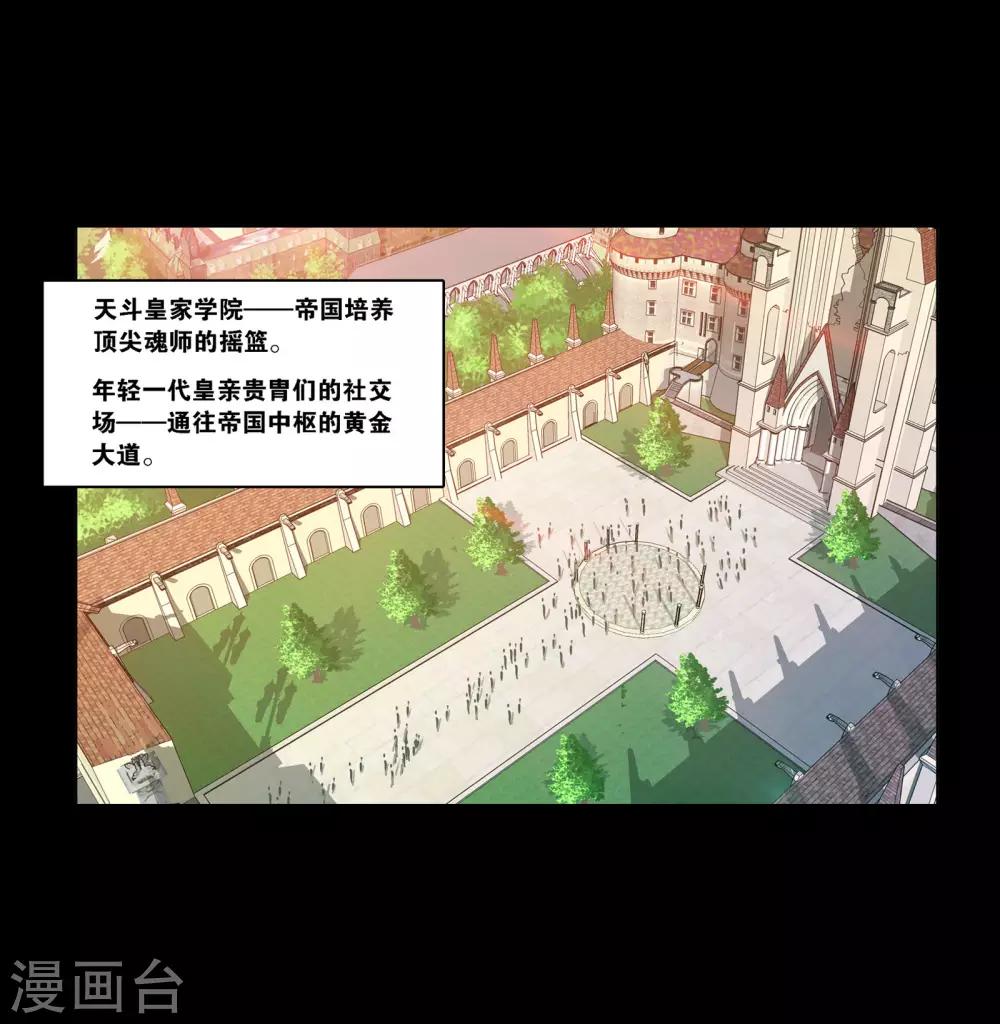 第644话 初出茅庐228
