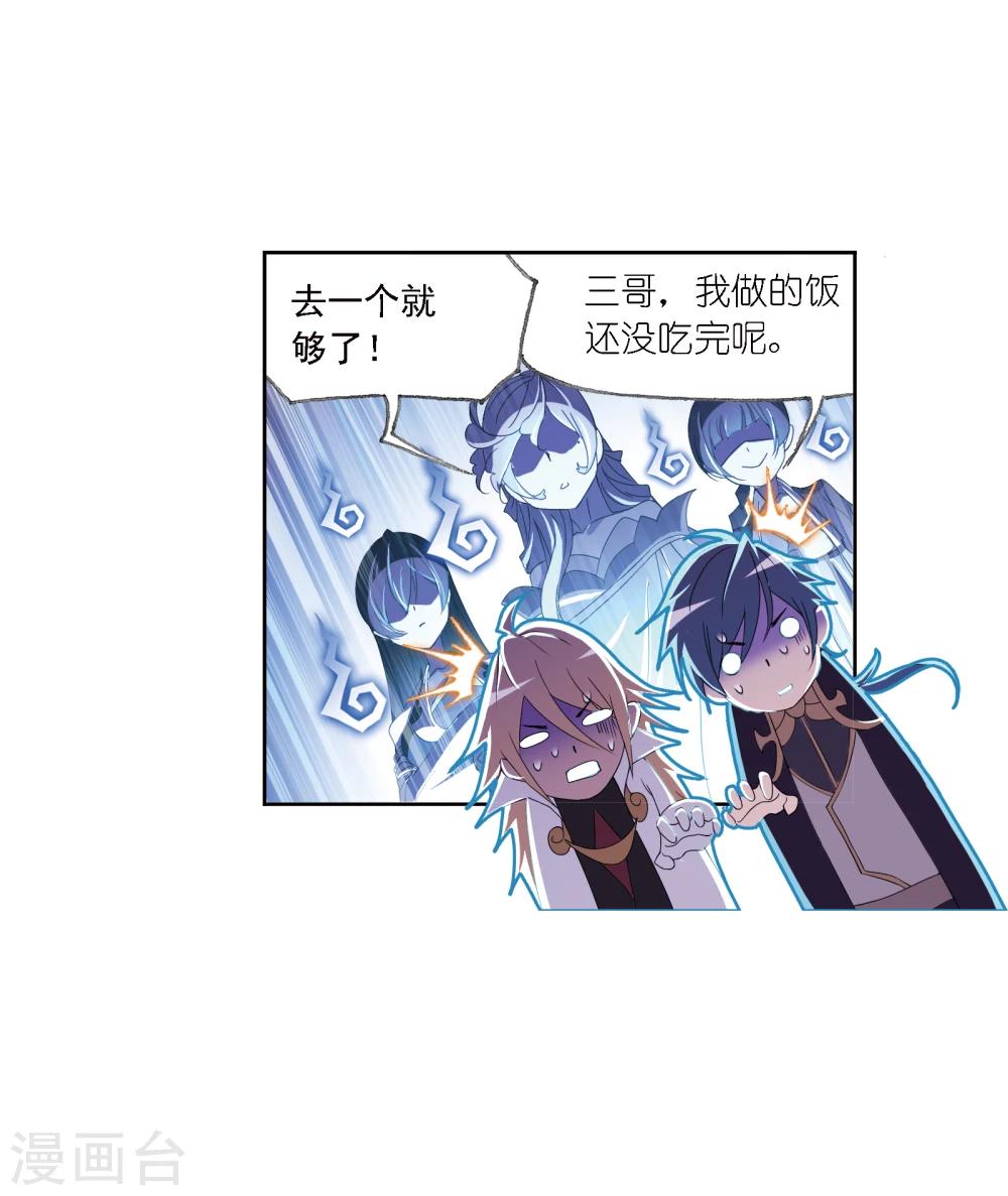第639话 简单的考验155