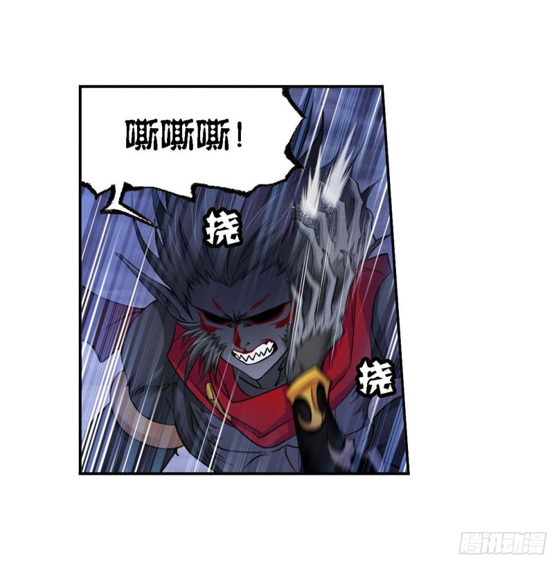 第287话 对战封号斗罗（1）25