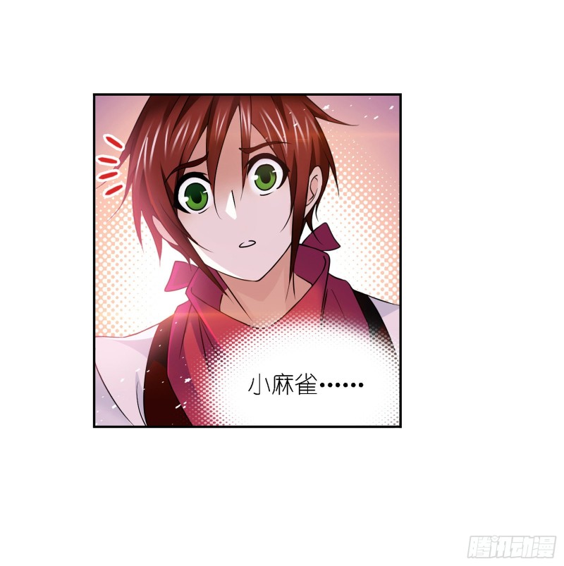 第280话 迎战武魂殿（1）10