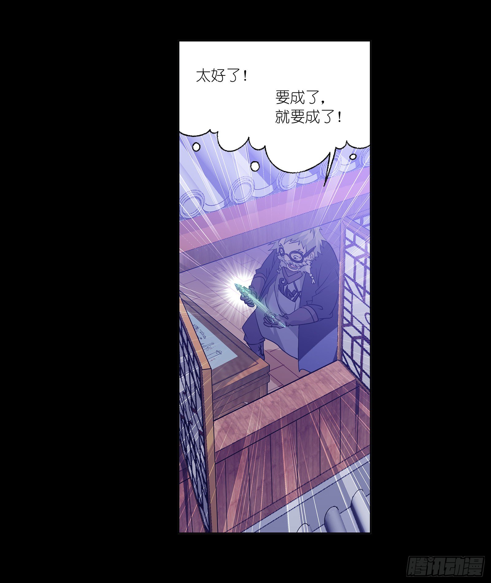 第296话 暴雨梨花针（1）17