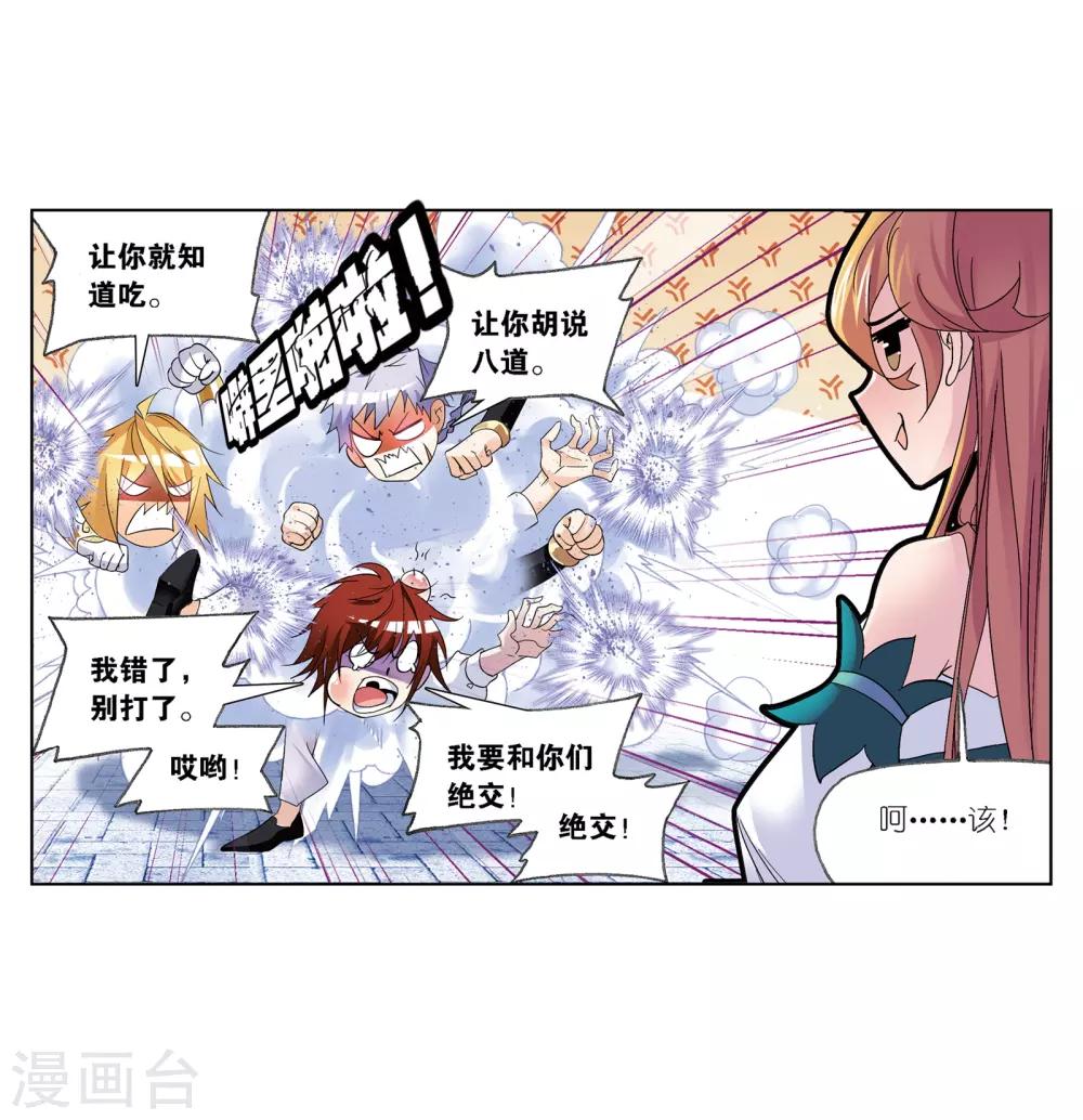 第665话 开始修炼啦124