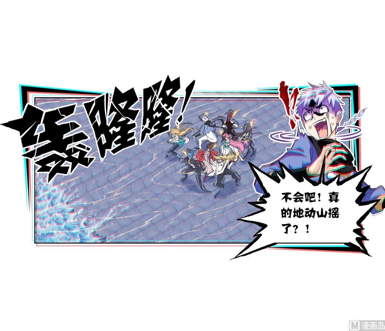 第234话 魂圣啦！（1）41