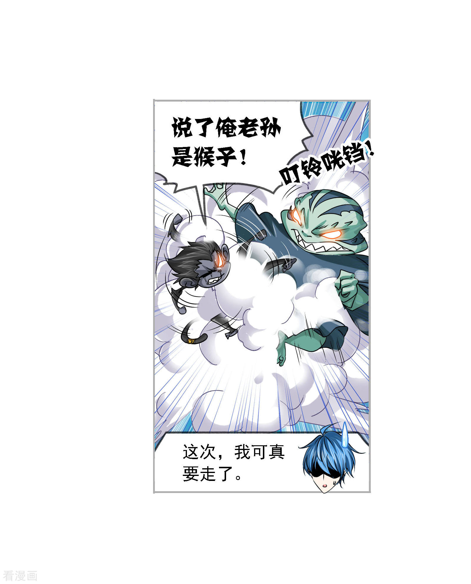 第730话 破解210