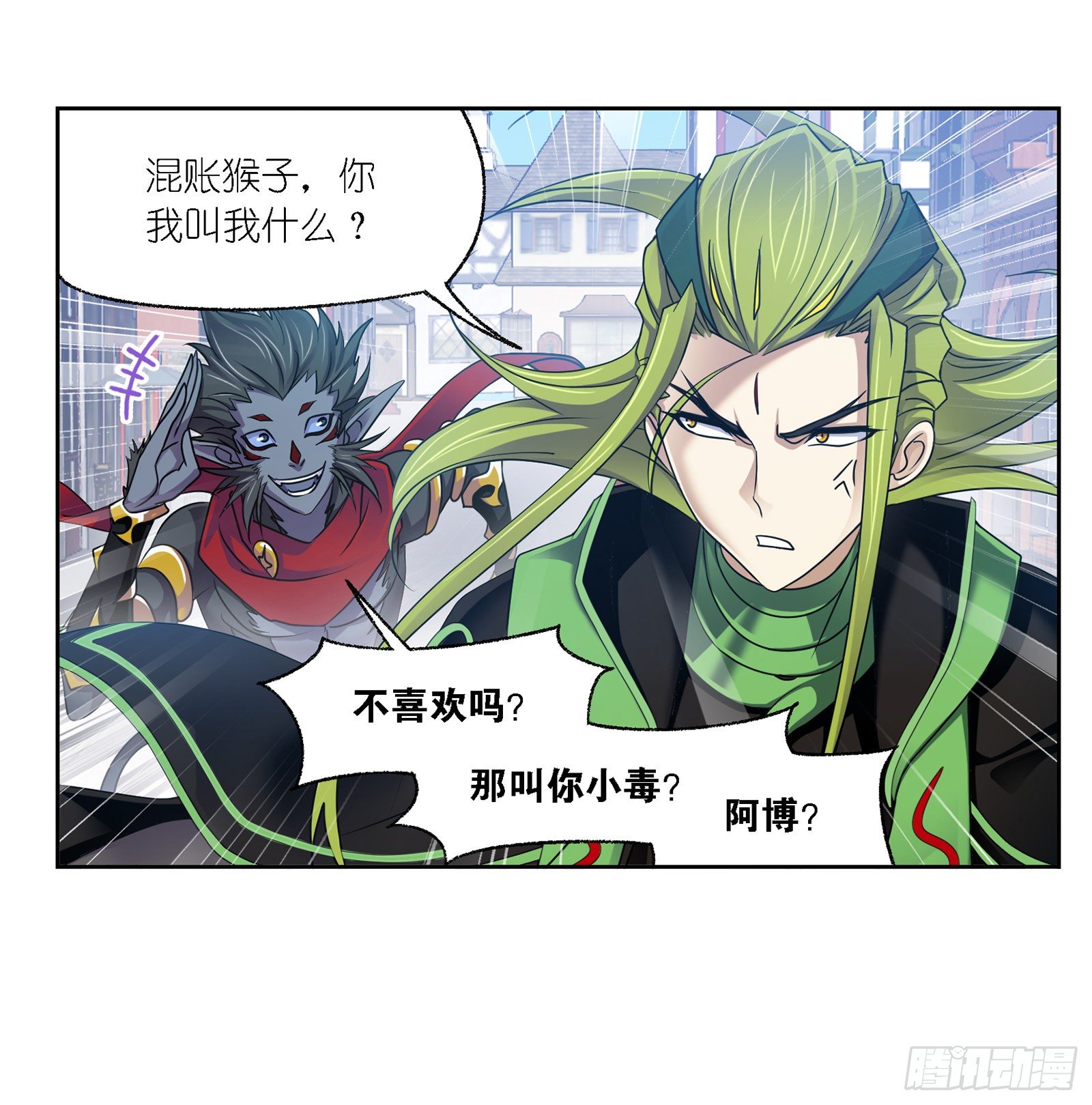 第304话 乱葬之海（1）26