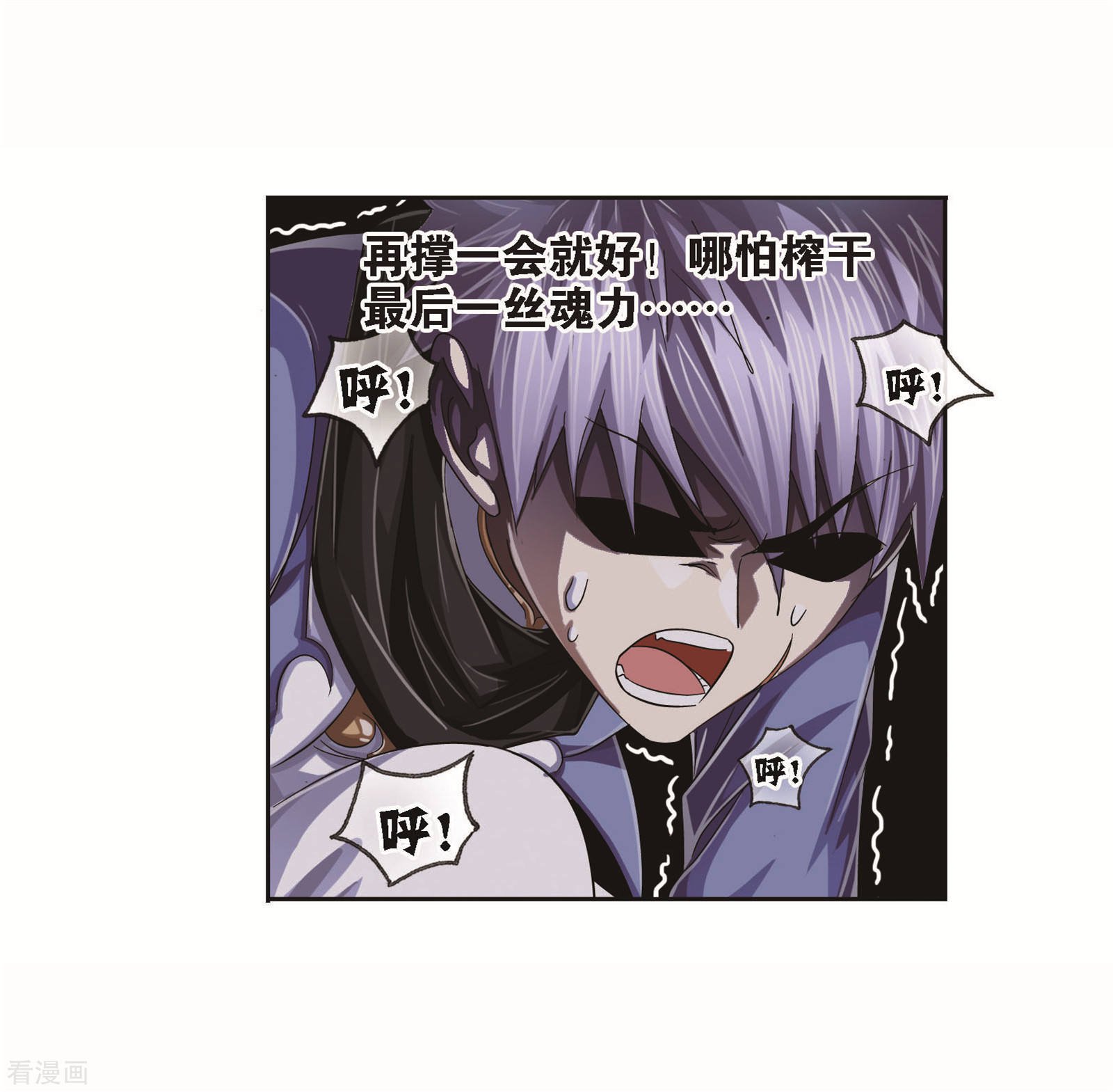 第704话 一百零八28