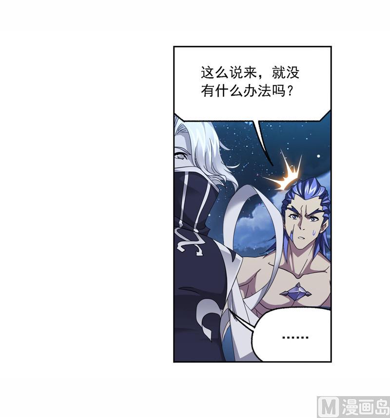第263话 欧阳孙（1）24