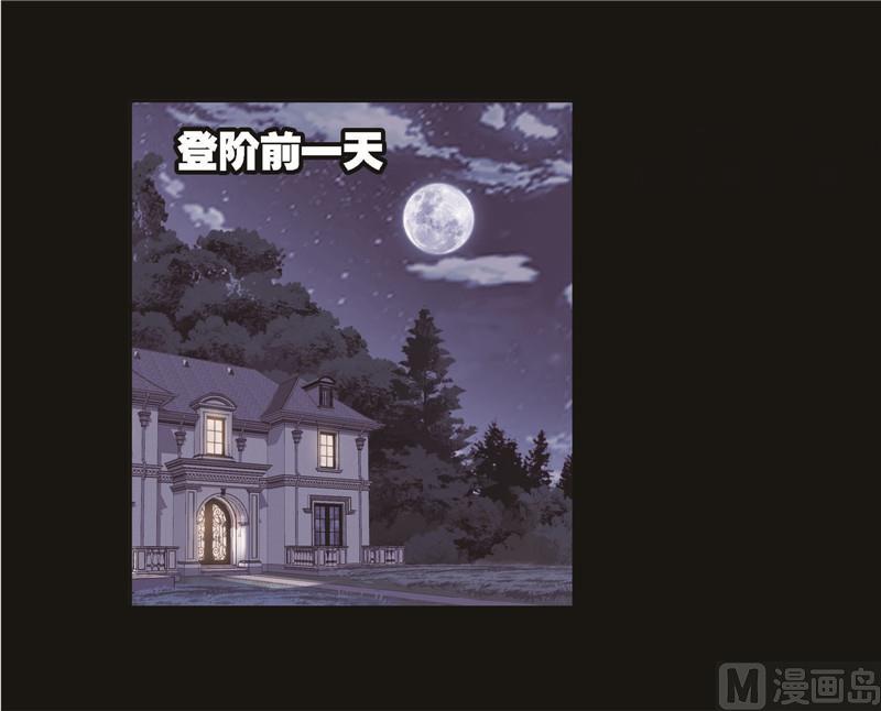 第258话 艰难的决定（1）45