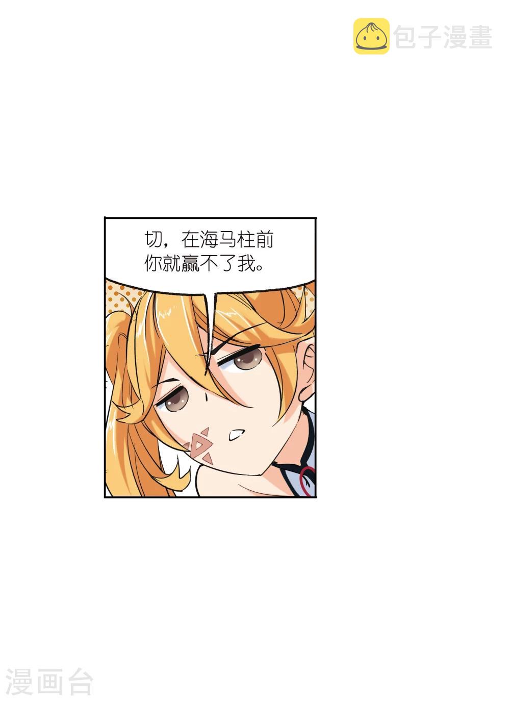 第629话 尝试向上121