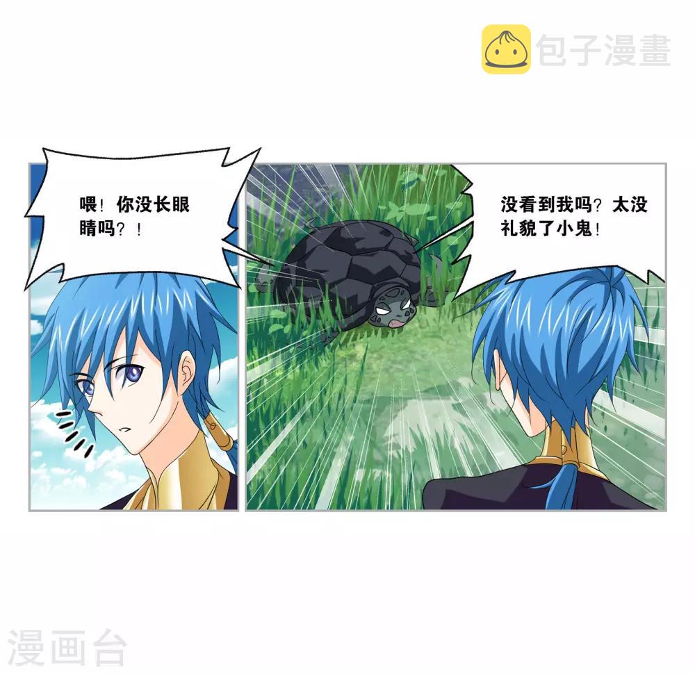 第720话 欧阳孙24