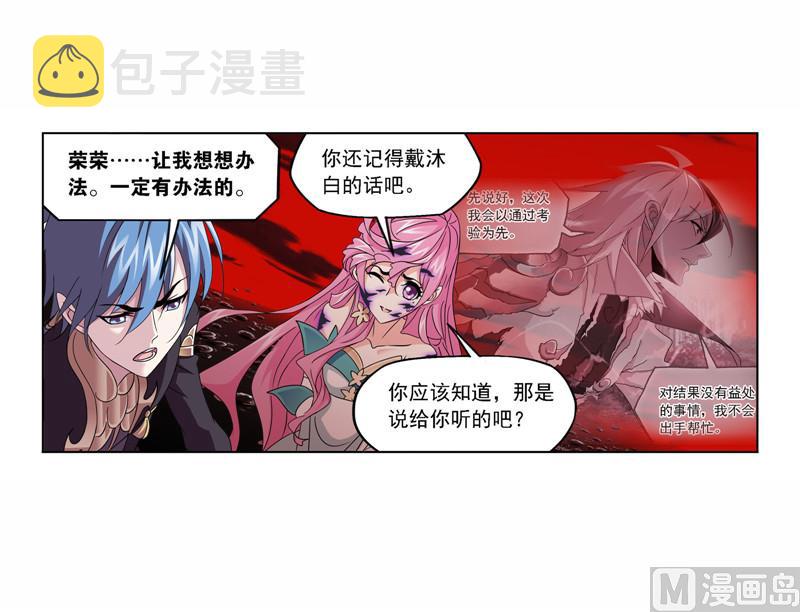 第258话 艰难的决定（2）15