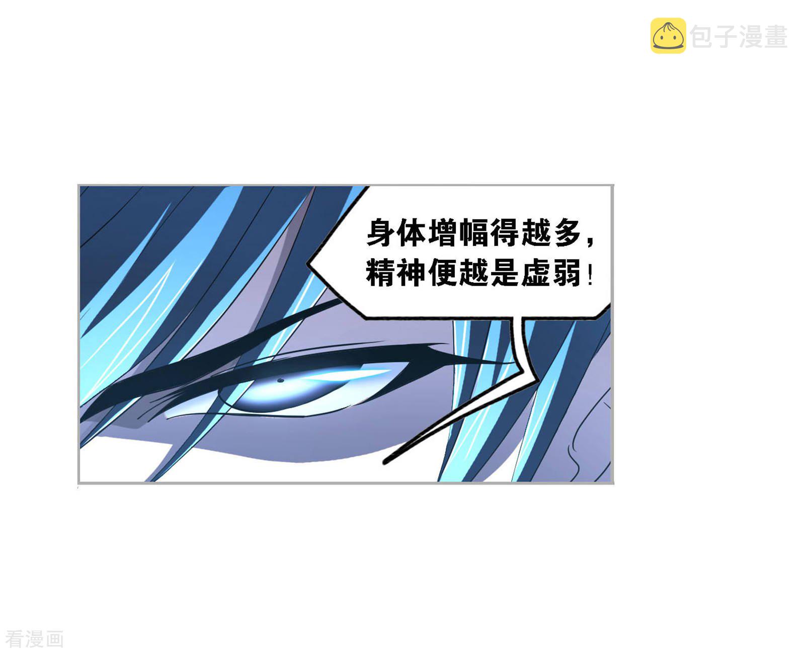 第729话 破解127