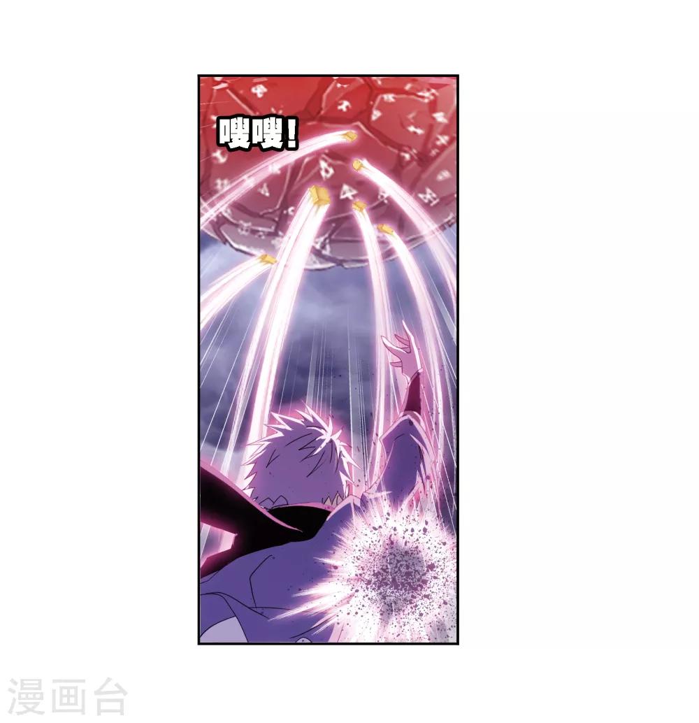 第671话 斗环111