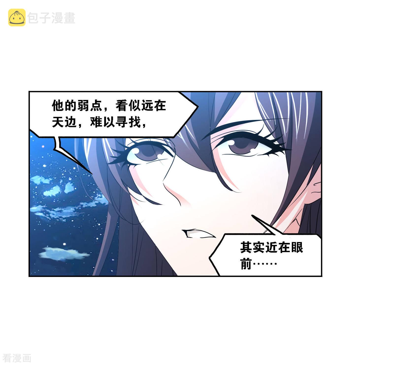 第729话 破解140
