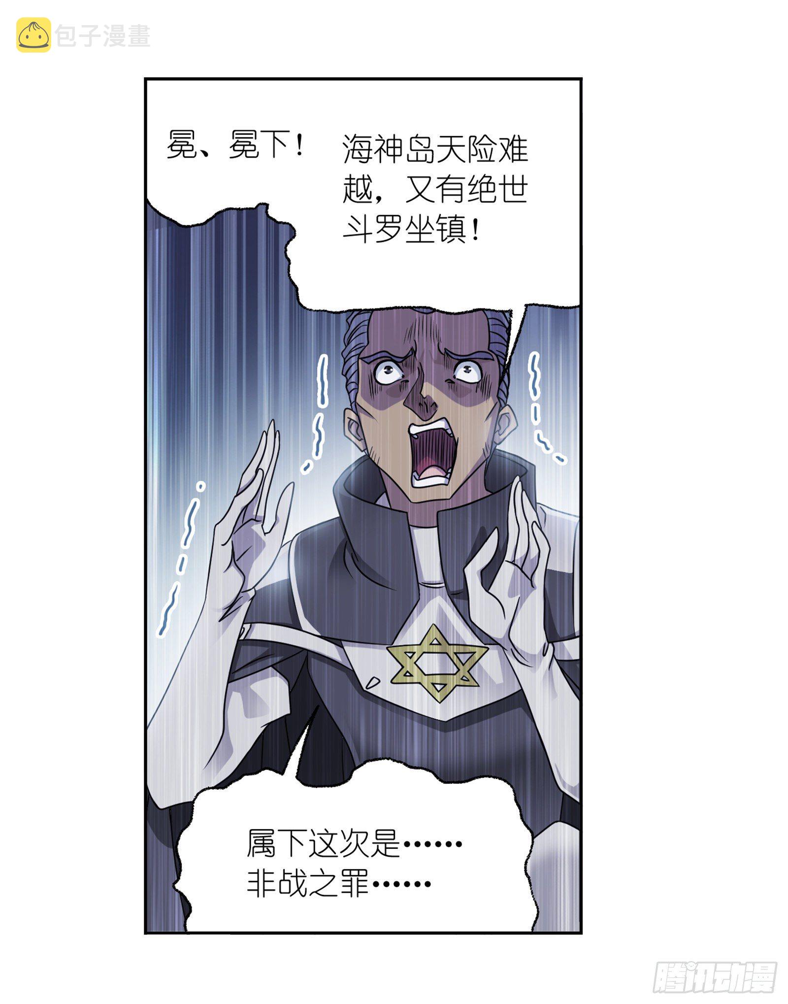 第307话 海中炼体（2）30