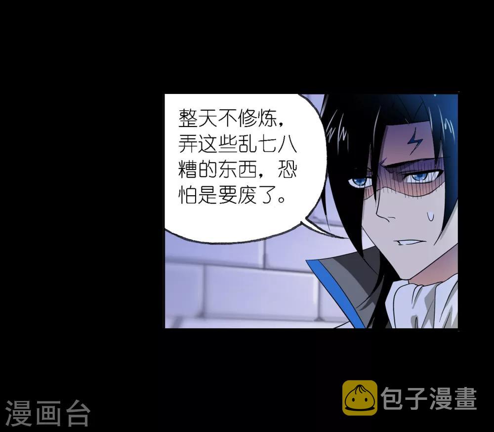 第651话 输与赢128