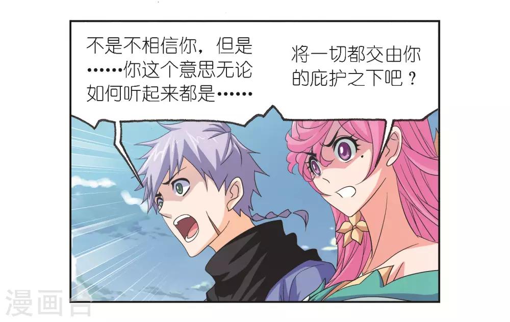 第685话 向上！向前！124