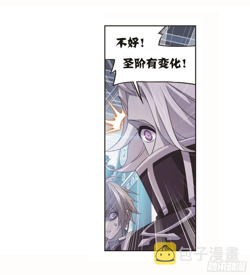 第253话 最後的险境（1）25