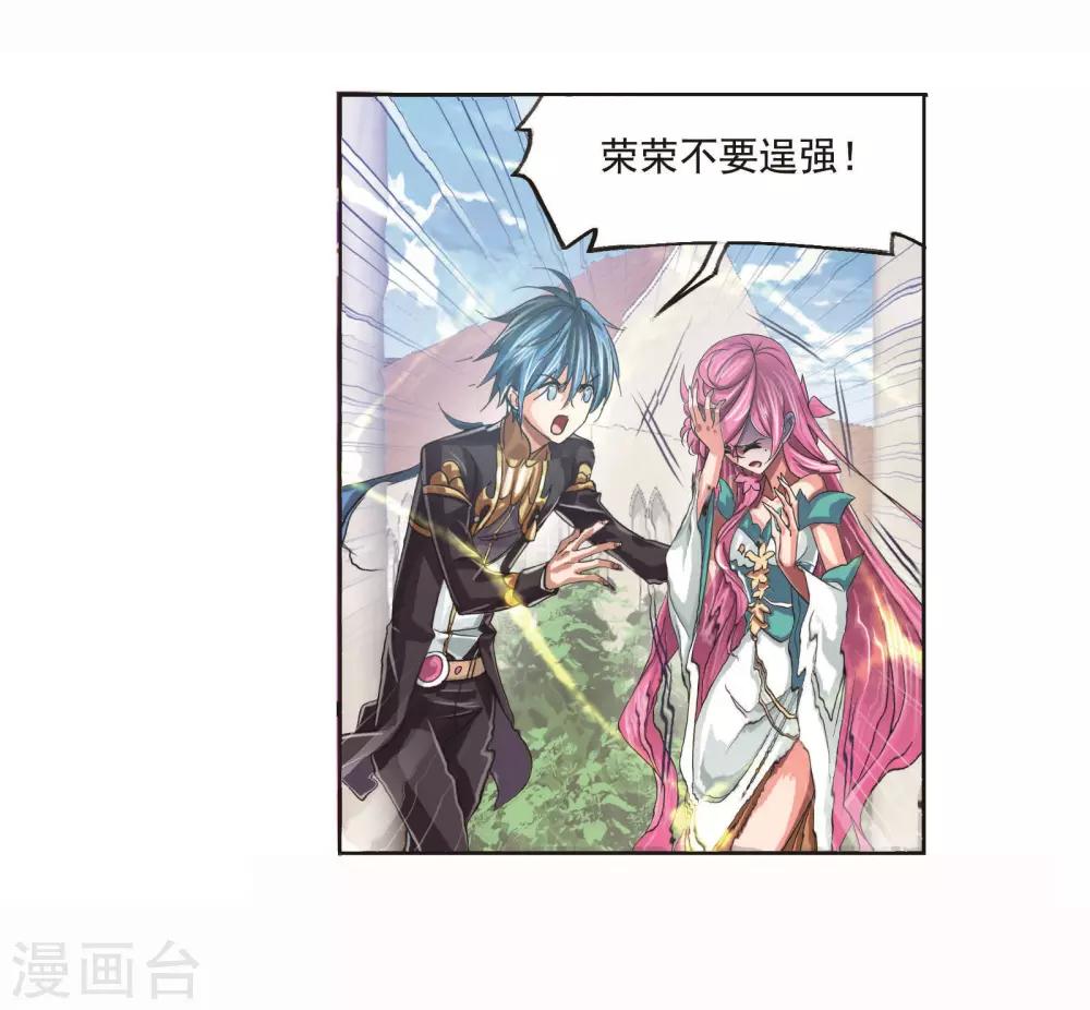 第702话 奥斯卡的锋芒227