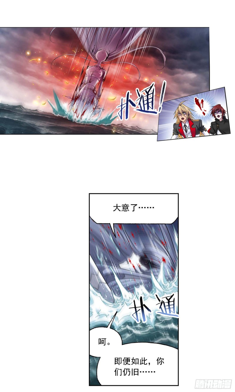 第291话 神罚（1）11