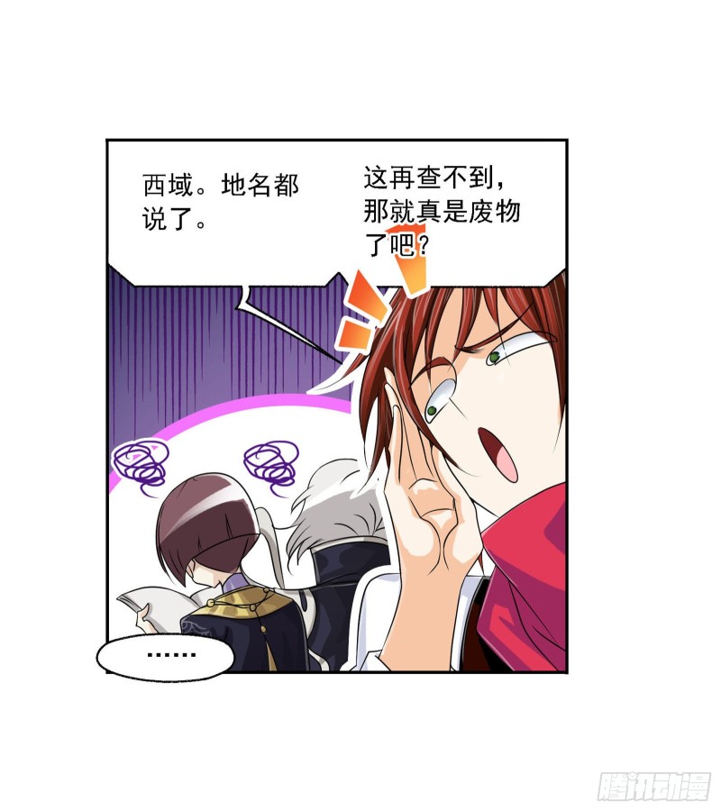 第272话 押题（2）15