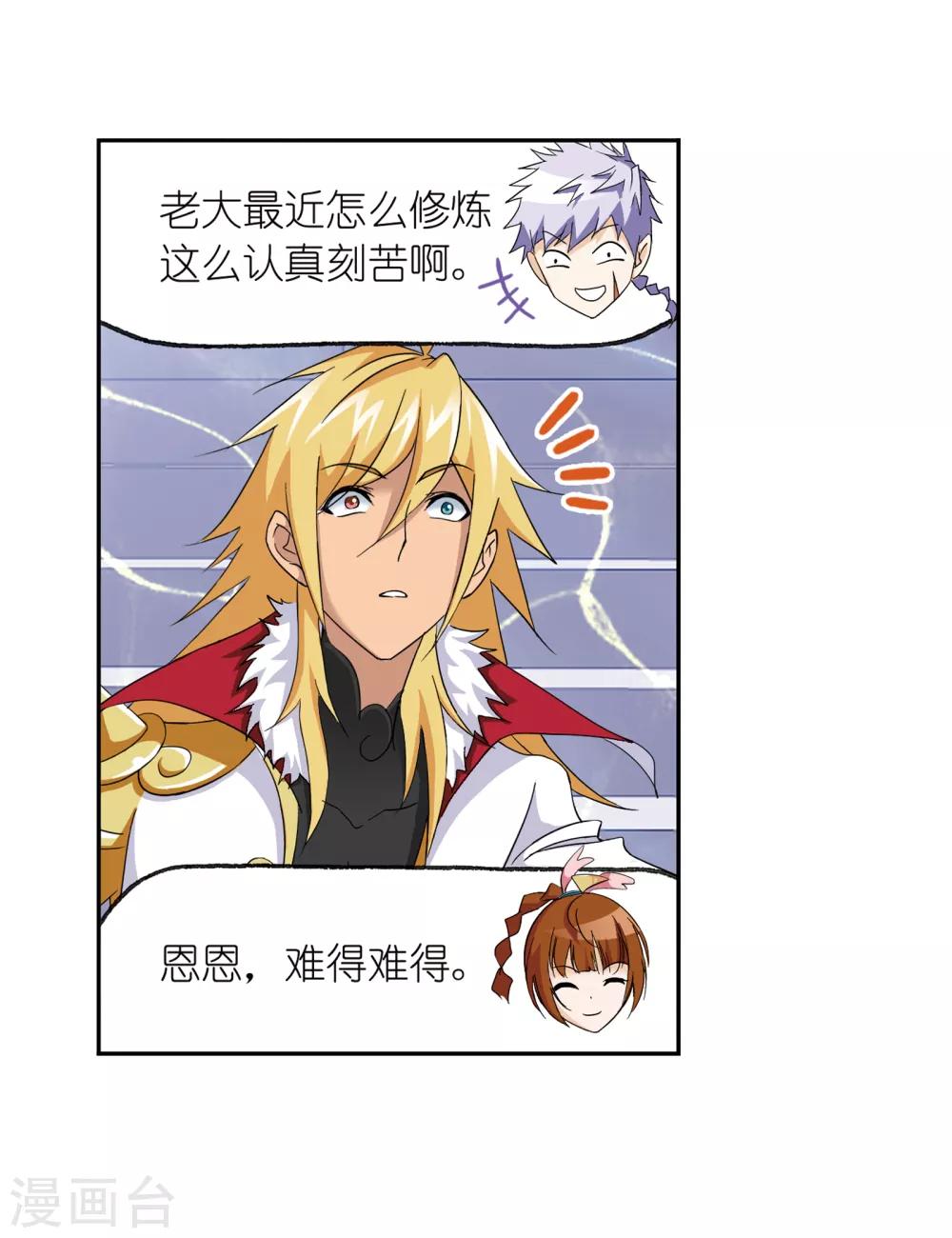 第660话 海上生明月231