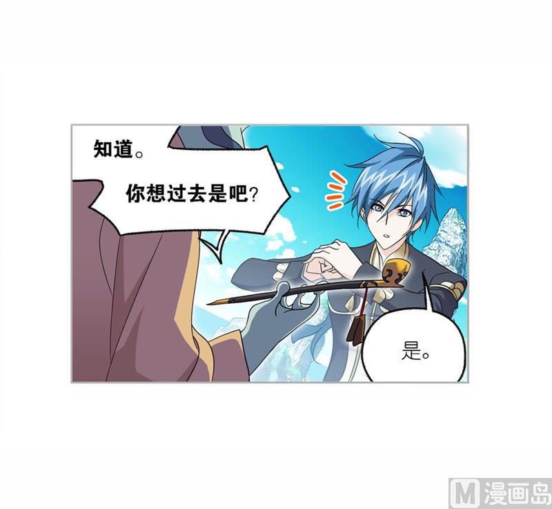 第263话 欧阳孙（2）14