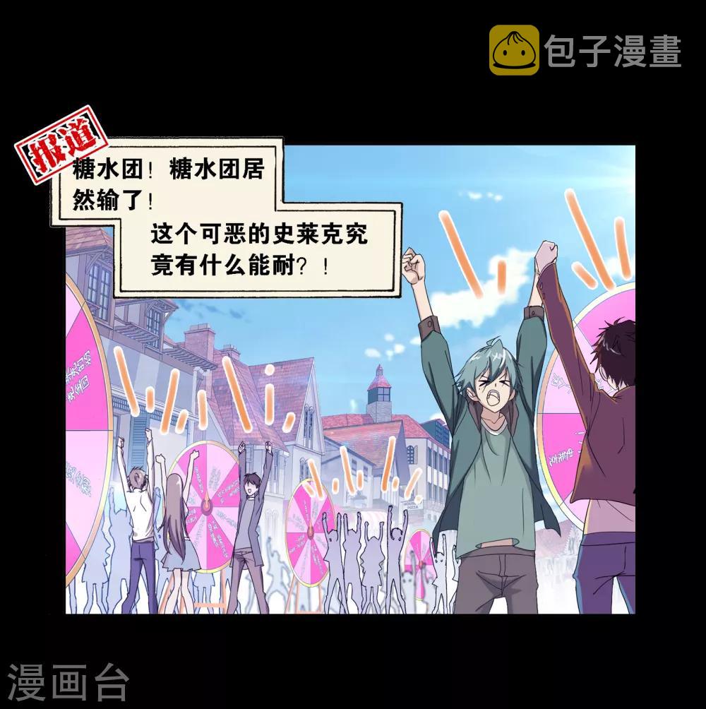 第651话 输与赢157