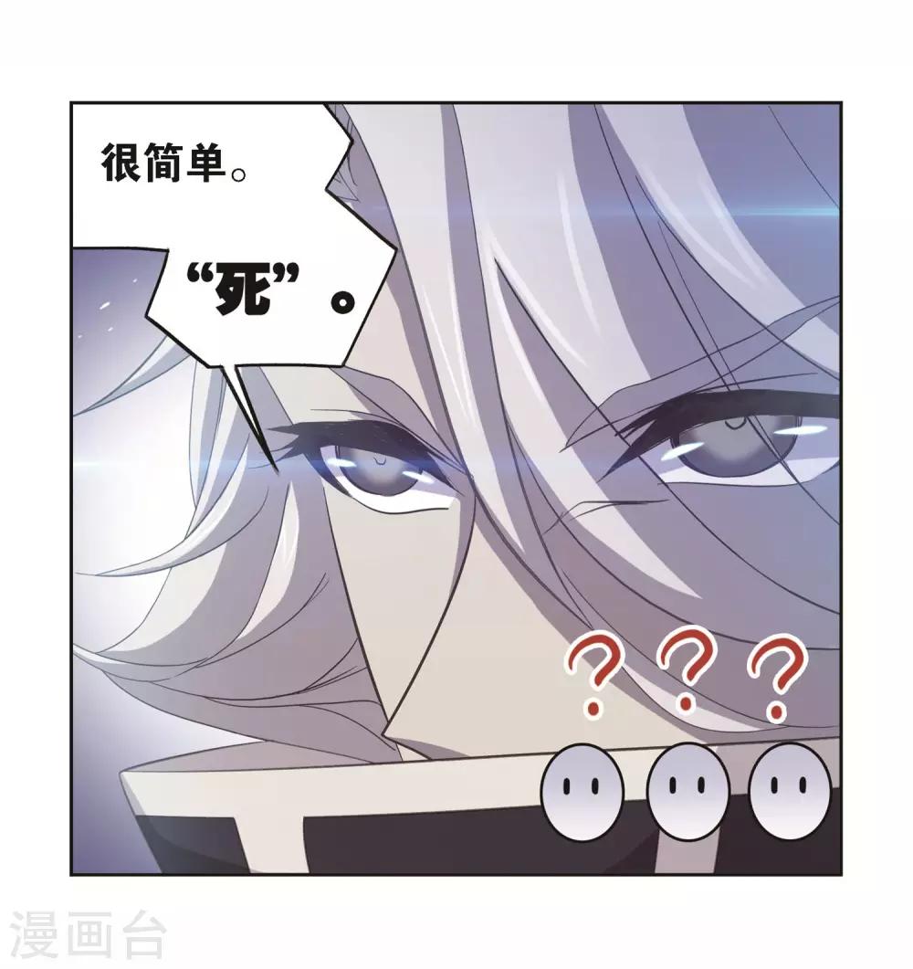 第692话 幻阶238