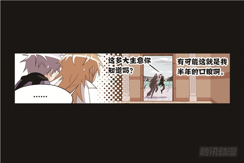 第248话 勤奋的凤凰（1）21
