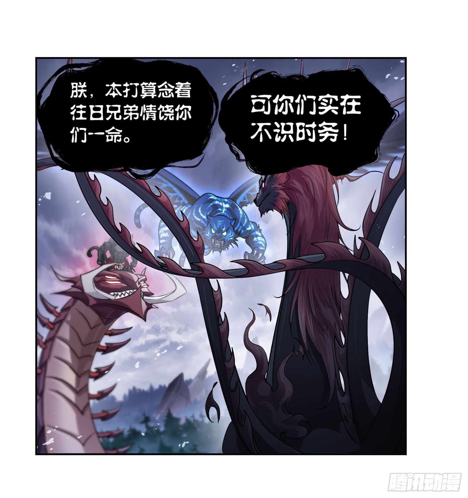 第314话 战九幽（1）10