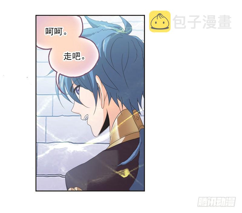 第247话 冰阶（2）30