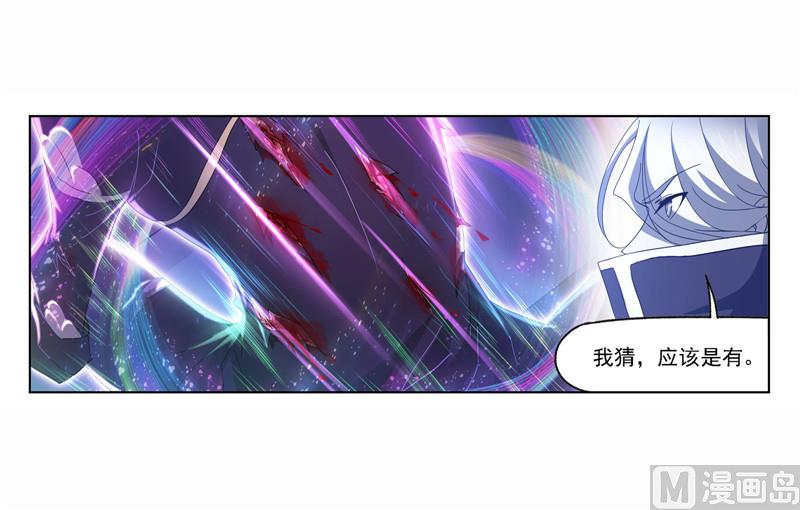 第263话 欧阳孙（1）25