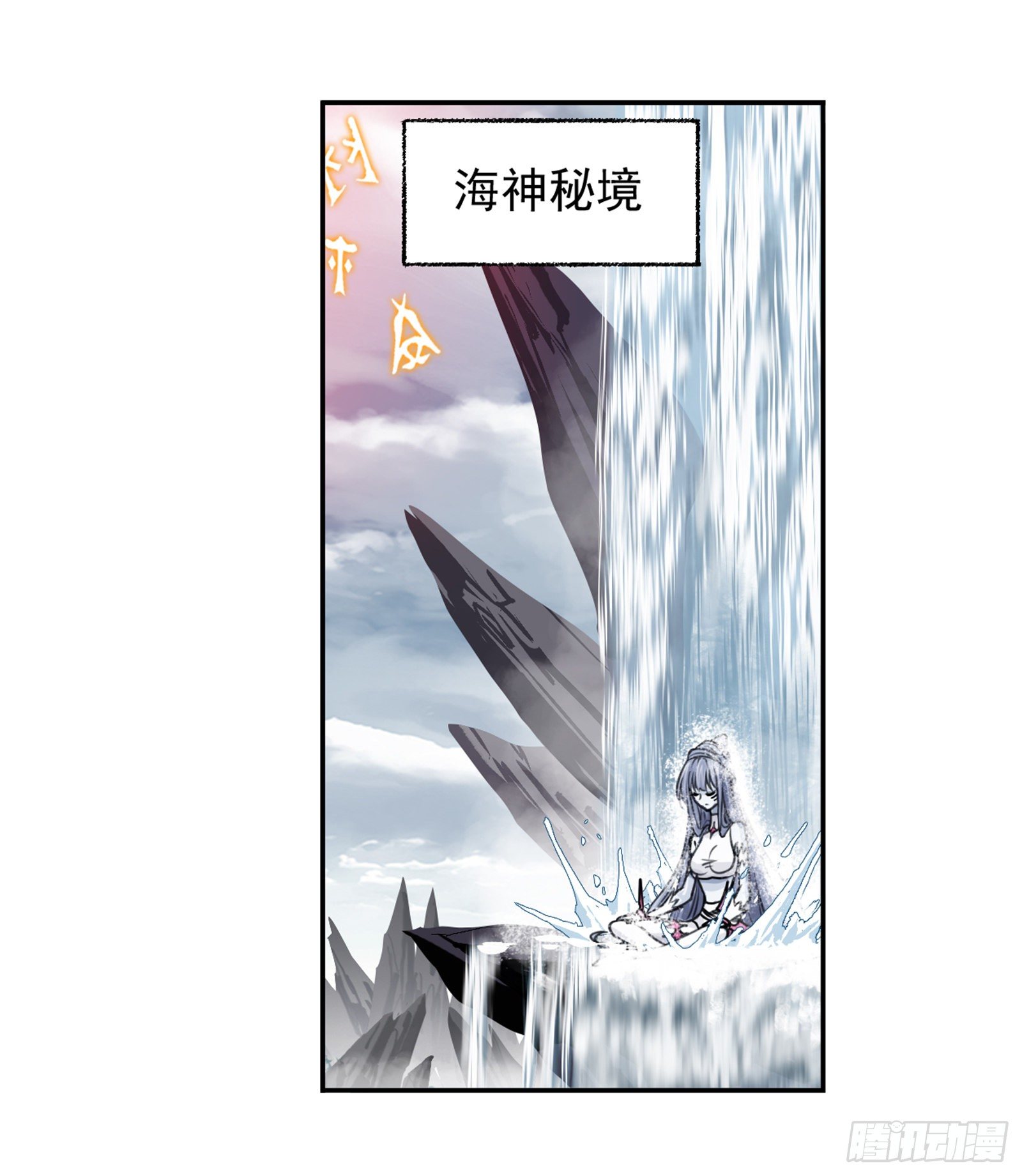 第308话 九星海危（2）3