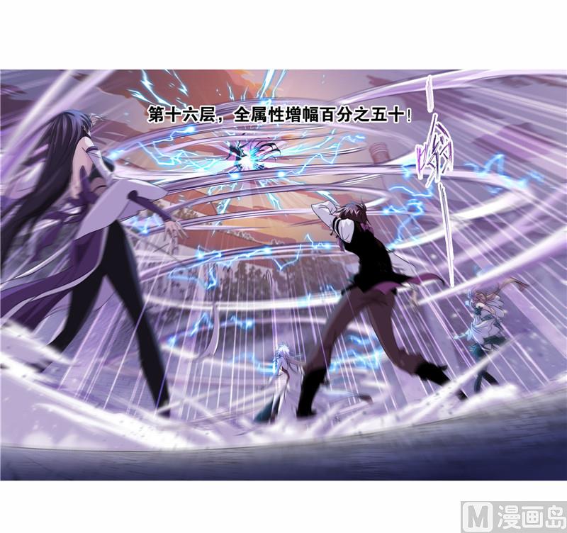 第261话 九星圣子（2）38