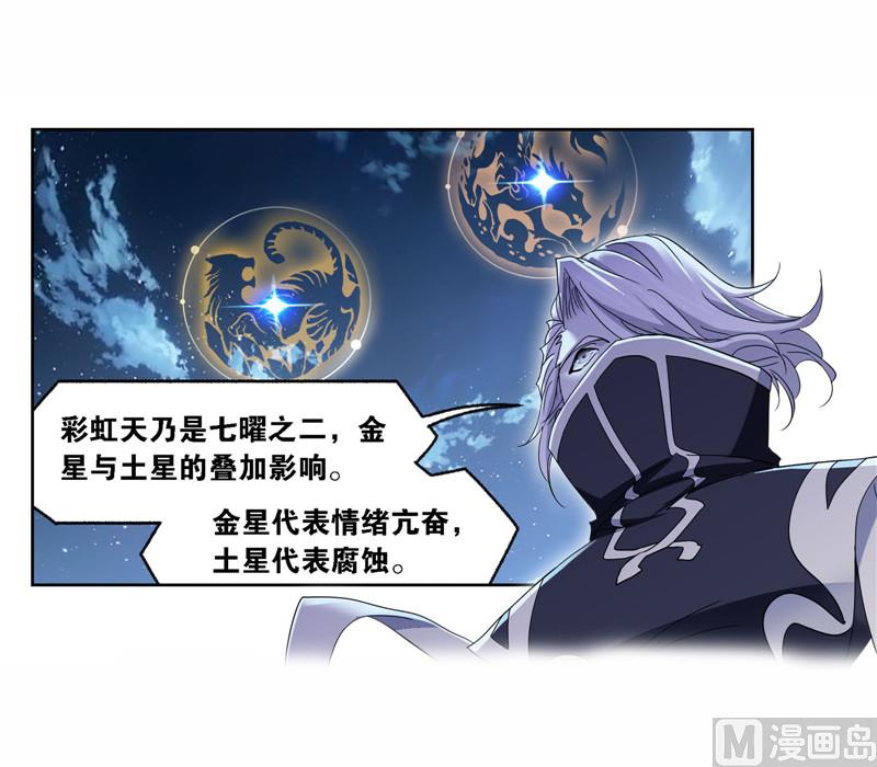 第263话 欧阳孙（1）19