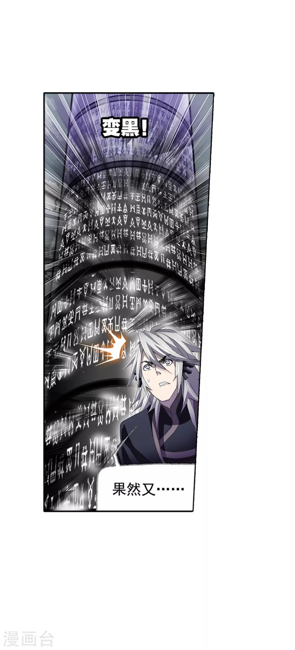 第620话 顶级七考！219