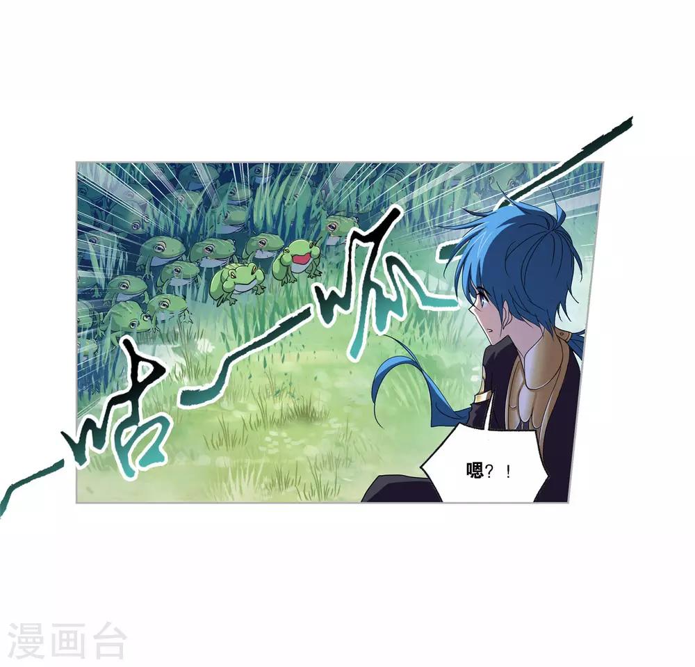 第720话 欧阳孙26