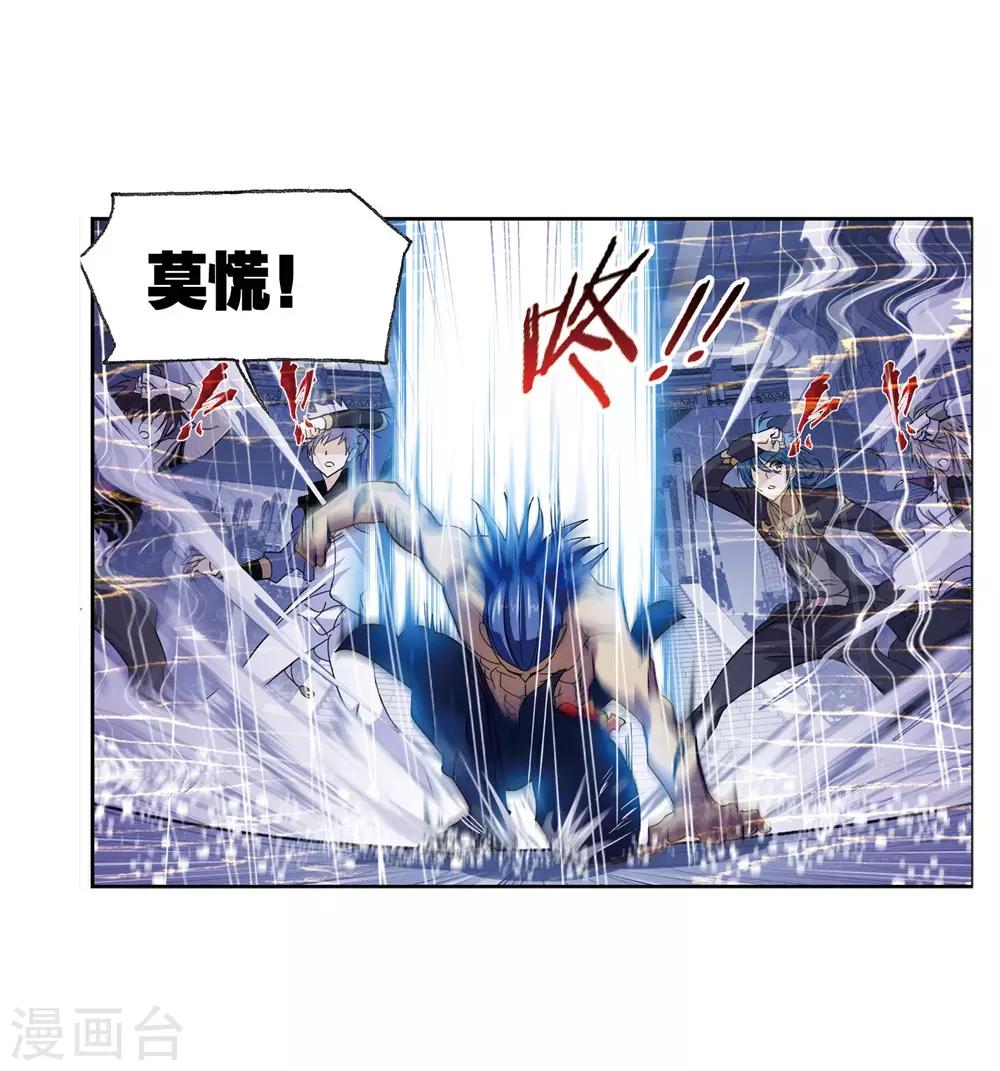 第661话 魂圣啦！154