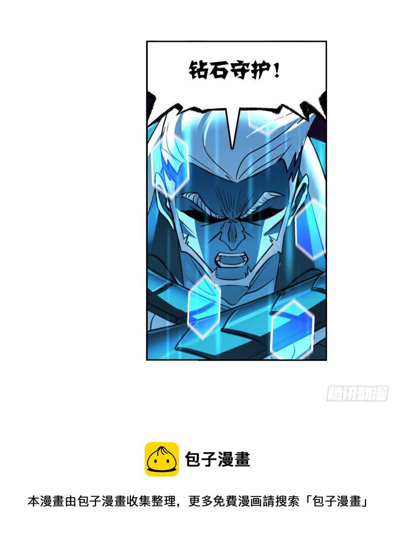 第283话 幽冥灵猫（1）9