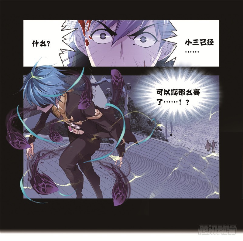 第246话 向上！向前！（1）20