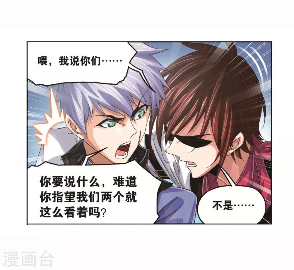 第713话 食全食美144