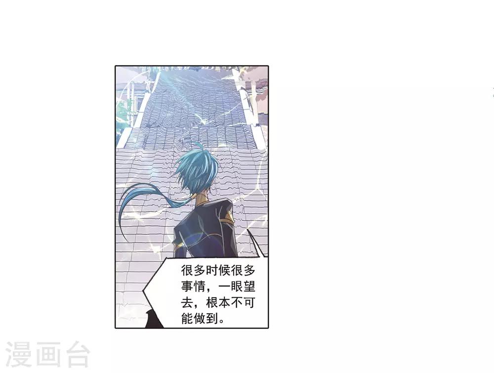 第685话 向上！向前！133