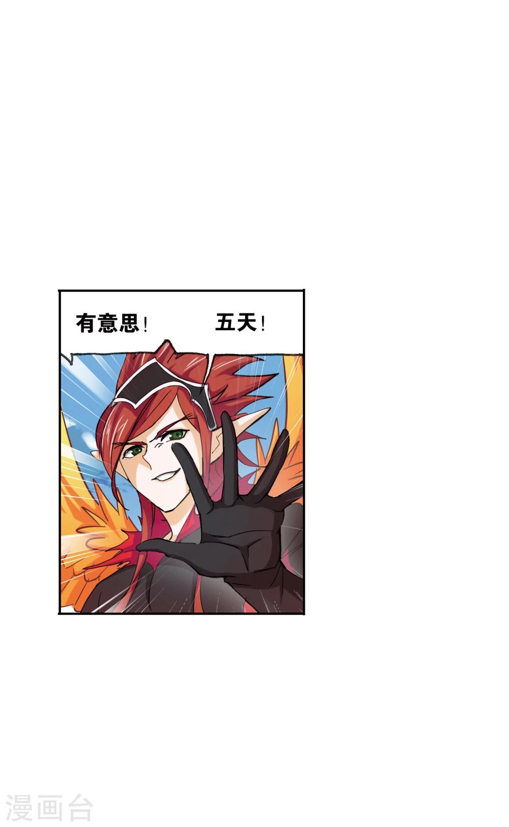 第630话 尝试向上219