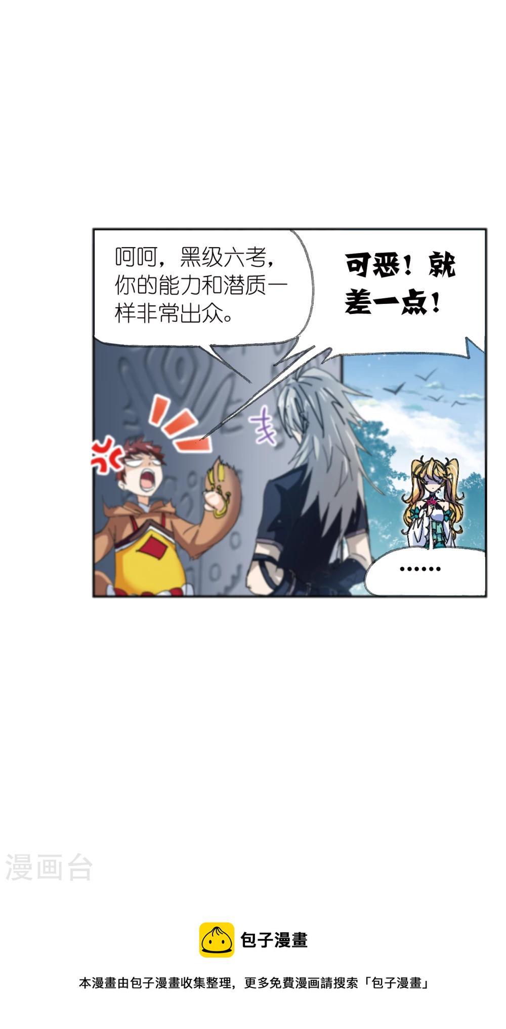 第622话 海神之光228