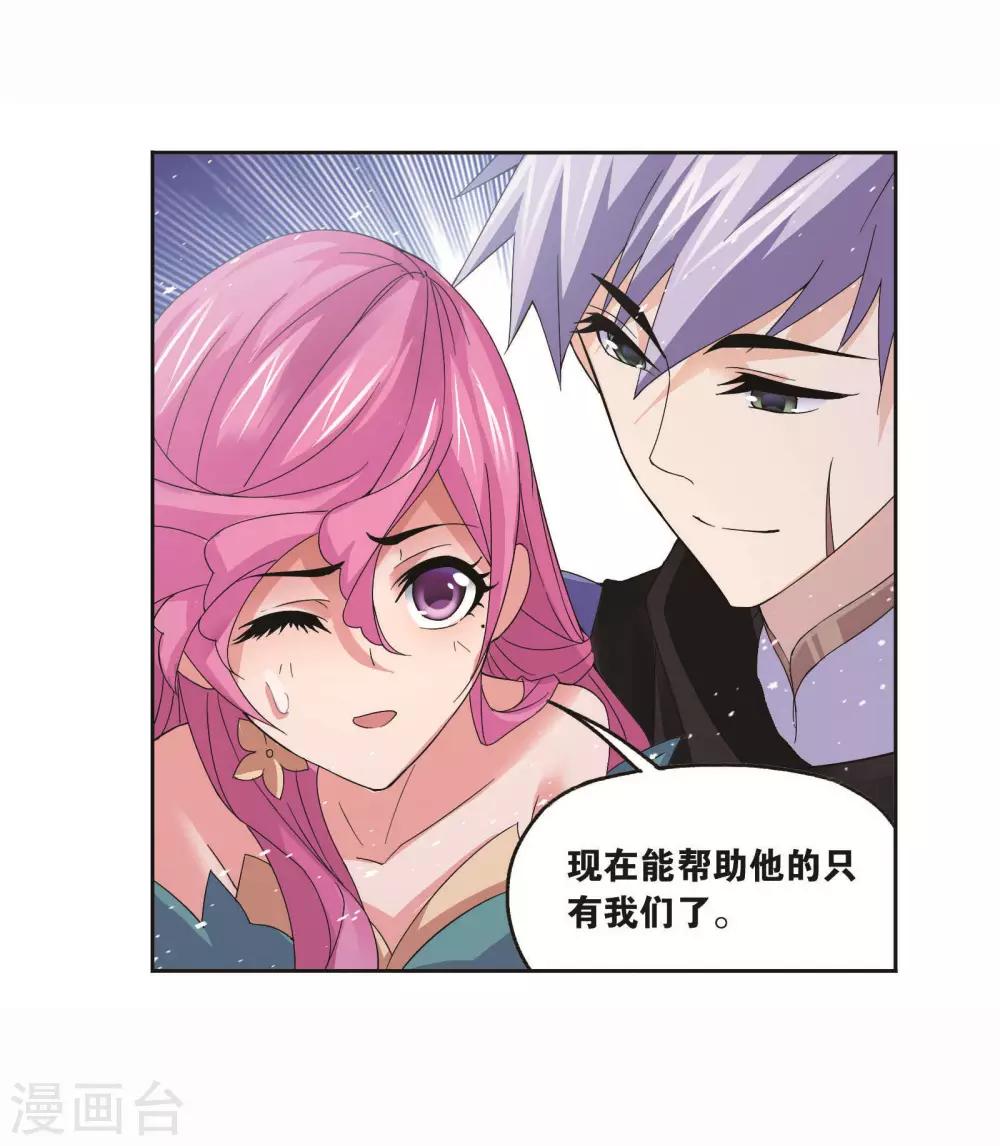 第713话 食全食美138