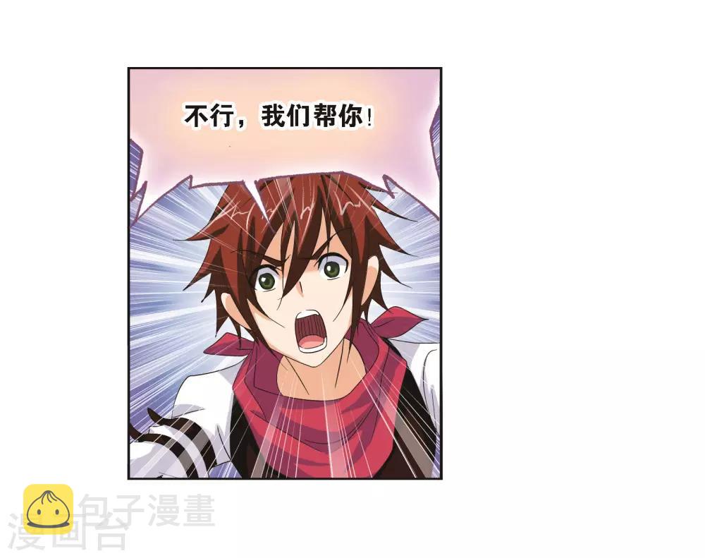 第687话 冰阶112